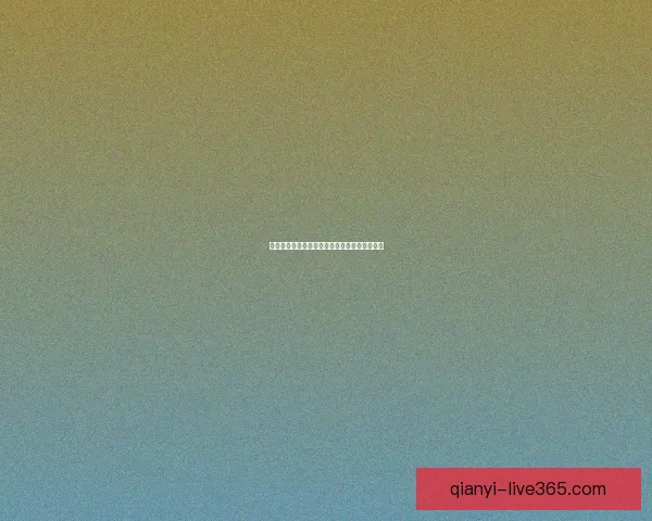 千亿滚球投注市场潜力分析与未来发展趋势解读 千亿滚球投注市场潜力分析与未来发展趋势解读