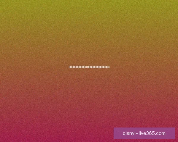 世界杯竞猜预测全方位分析 提前锁定冠军与热门黑马球队走势 世界杯竞猜预测全方位分析 提前锁定冠军与热门黑马球队走势