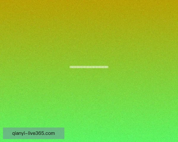 千亿官网最新地址：探索最新平台动态与全面服务功能详解