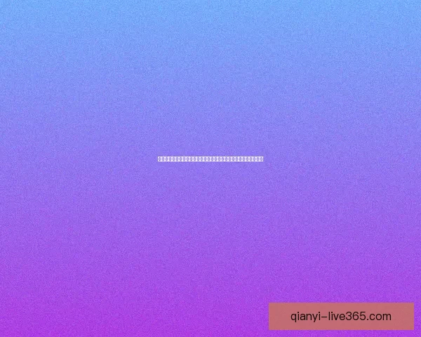 世界杯竞猜挑战赛，预测冠军胜负赢大奖，与你一起见证足球盛宴！