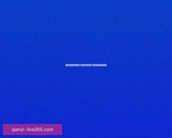 精准足球竞猜推荐分析 提升您的投注胜率 掌握赛场动态一手信息