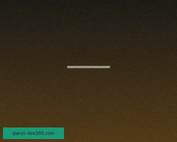 世界杯竞猜投注玩法全解析助你掌握投注技巧与投注技巧提升策略