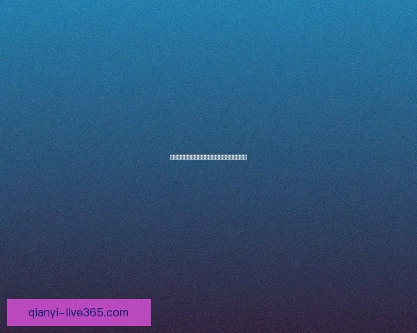 世界杯赛事精准竞猜策略与热门对决深度推荐指南