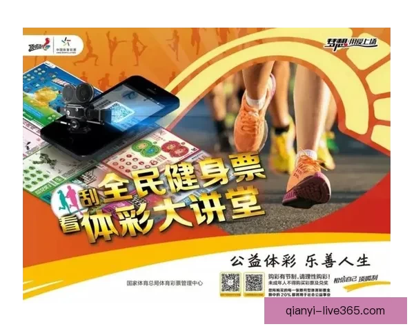 千亿体育最新官方入口全面升级体验全方位体育资讯平台 千亿体育最新官方入口全面升级体验全方位体育资讯平台