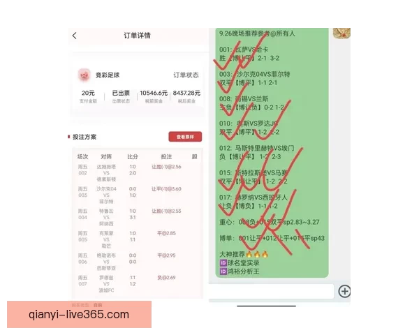 精准体育赛事分析与竞彩策略推荐助你稳健赢利 精准体育赛事分析与竞彩策略推荐助你稳健赢利