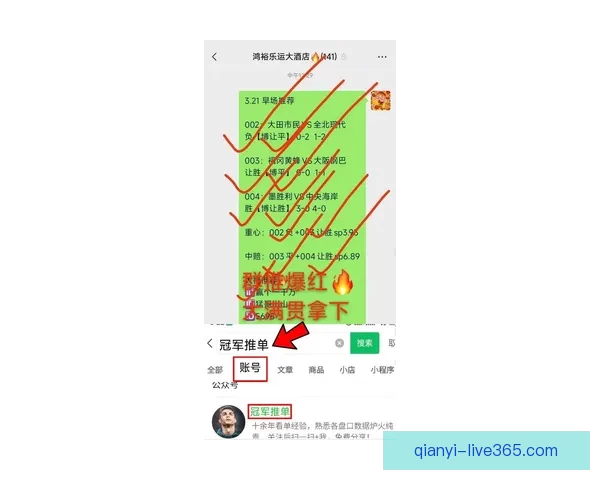 掌握最新足球竞猜入口资讯畅享专业赛事分析与精准预测