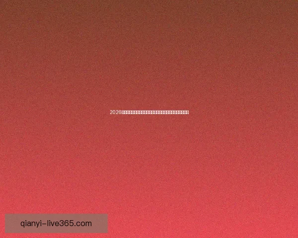 2026世界杯竞猜平台全攻略：精准预测赢大奖，轻松享受赛事乐趣