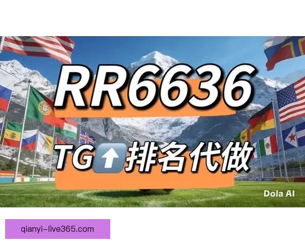2026世界杯竞猜平台全攻略：精准预测赢大奖，轻松享受赛事乐趣