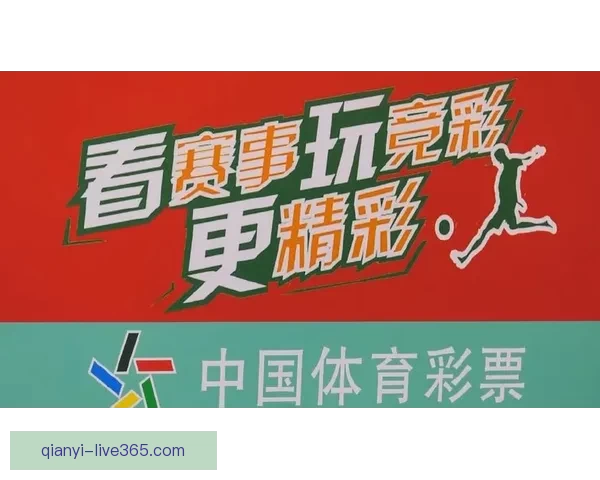 燃爆世界杯竞猜盛宴，赢取丰厚奖品尽在掌中体验