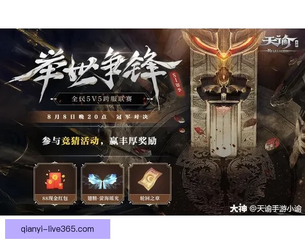 世界杯竞猜福利平台带你畅享精彩赛事赢取丰厚奖励新体验