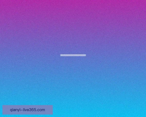 巴尔韦德坦言执教毕包遇最大挑战赛季成绩不佳