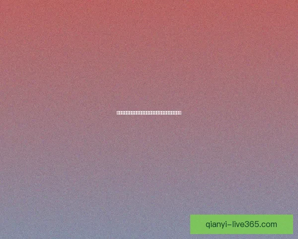 世界杯竞猜竞猜参与玩法策略技巧概率与资金管理数据研判